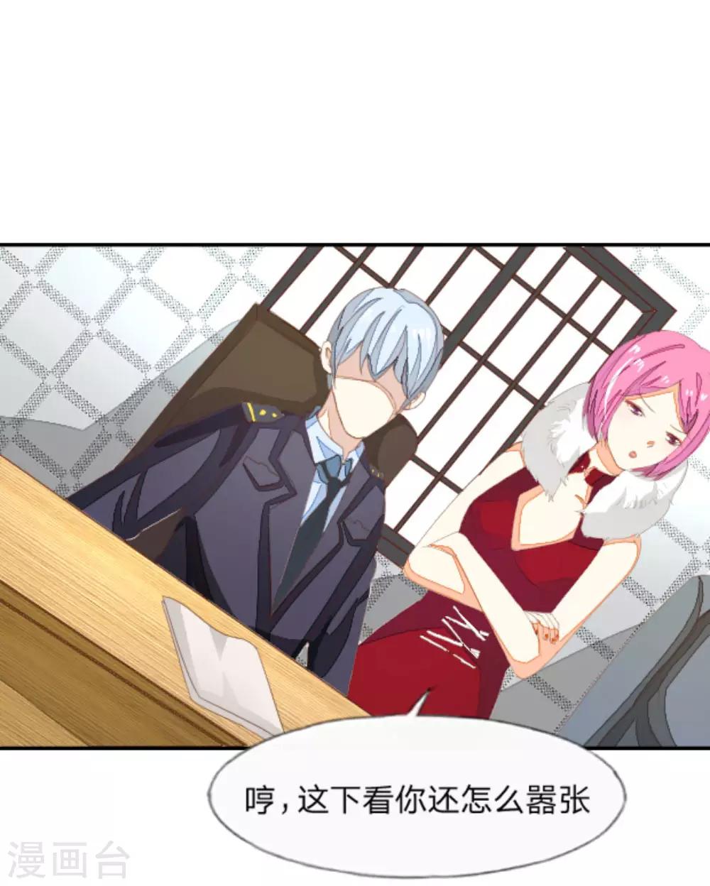 第28话 拐卖儿童十恶不赦13
