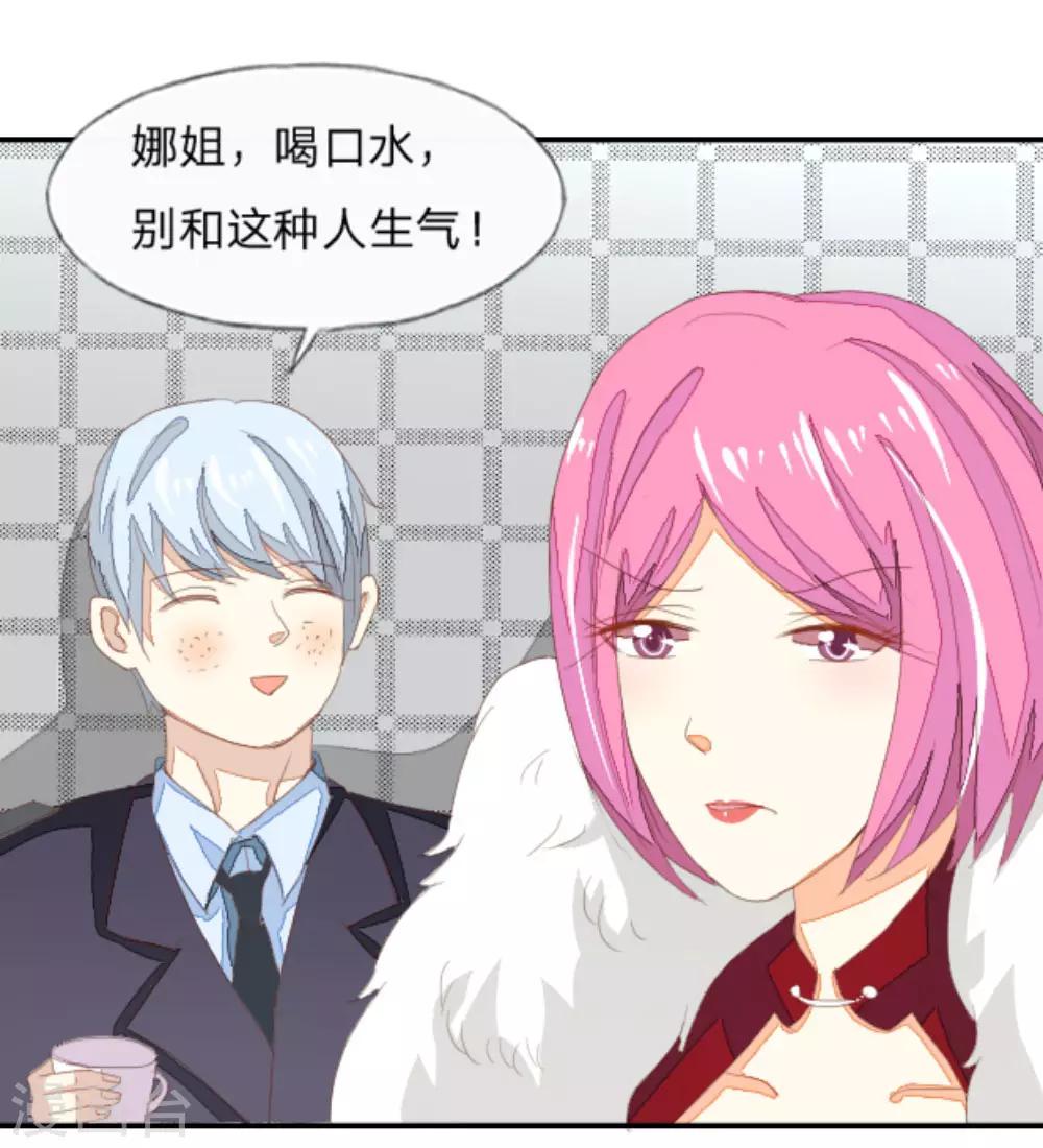 第28话 拐卖儿童十恶不赦14