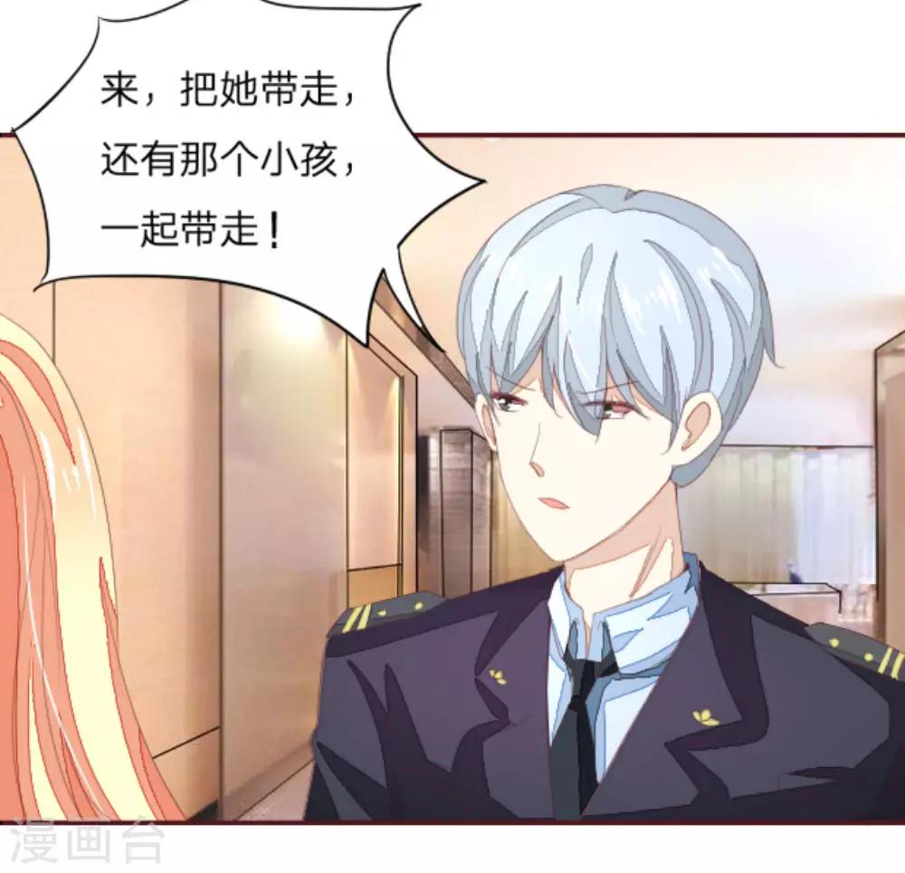 第28话 拐卖儿童十恶不赦3