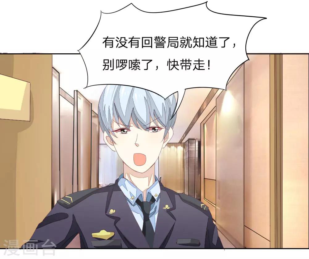 第28话 拐卖儿童十恶不赦6