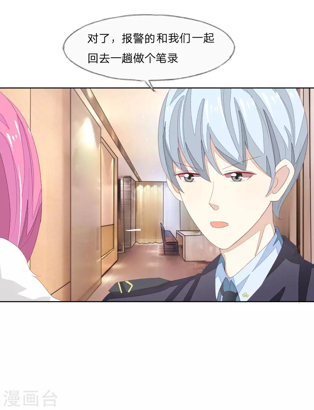 第28话 拐卖儿童十恶不赦7