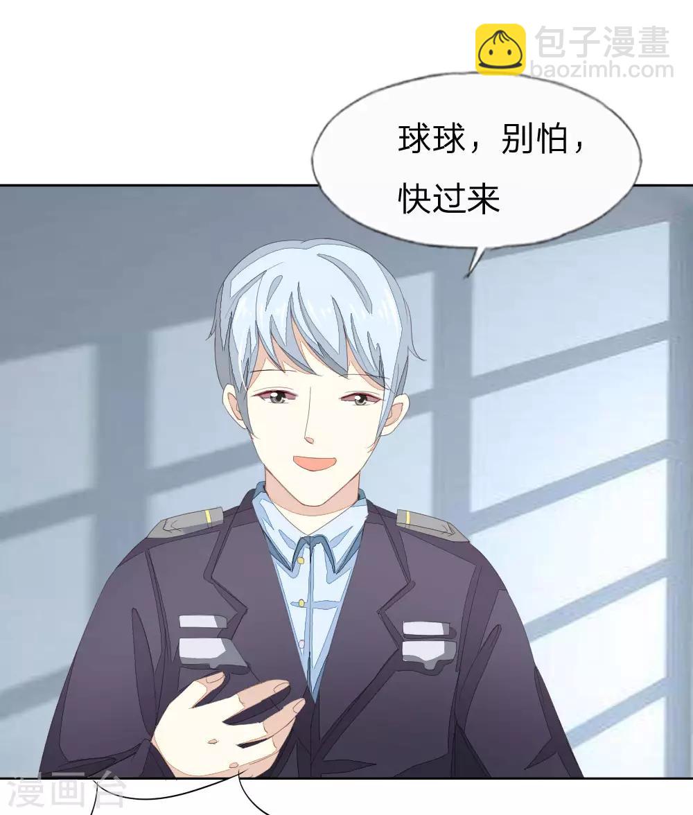 第30话 姐姐我害怕1