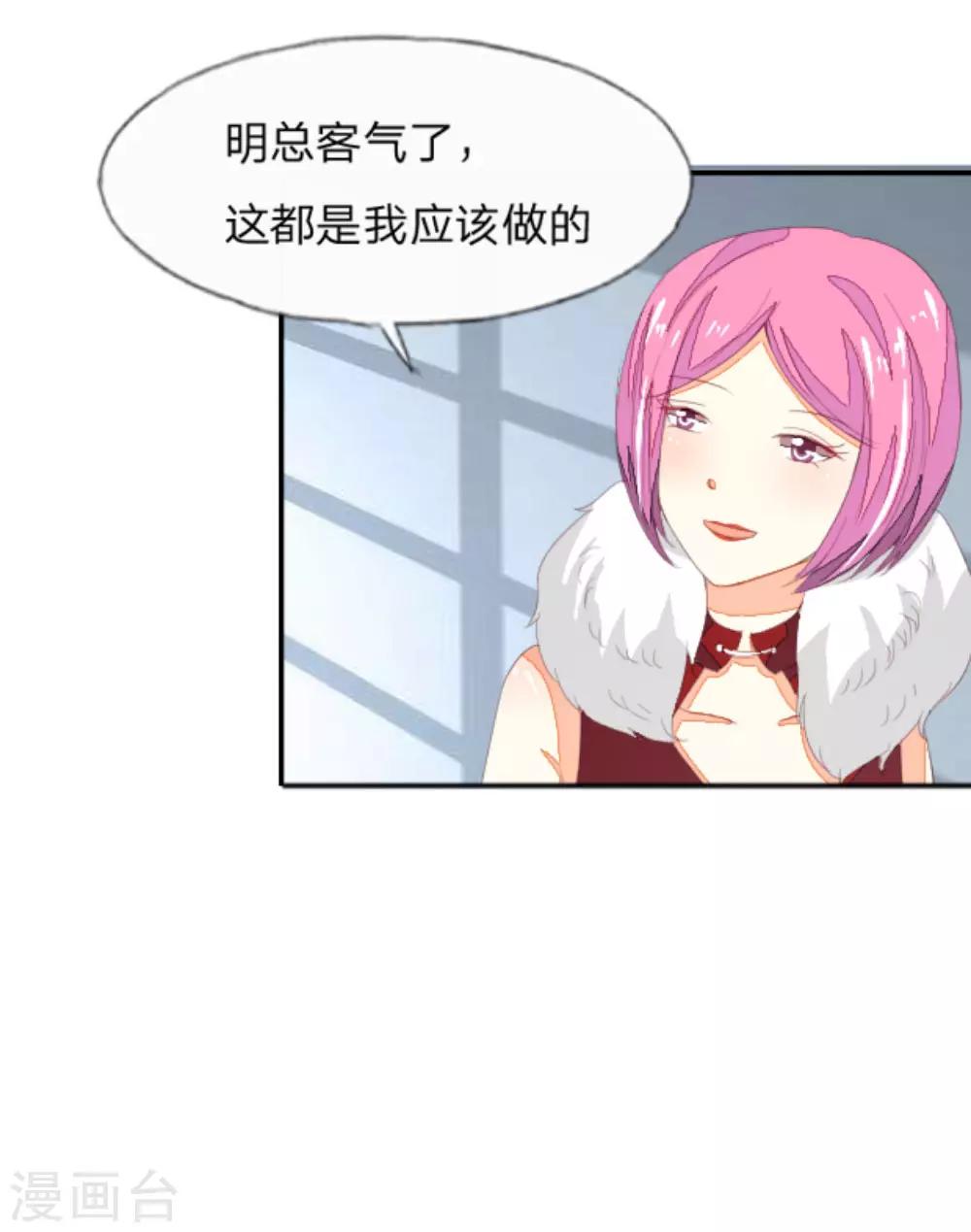 第30话 姐姐我害怕10