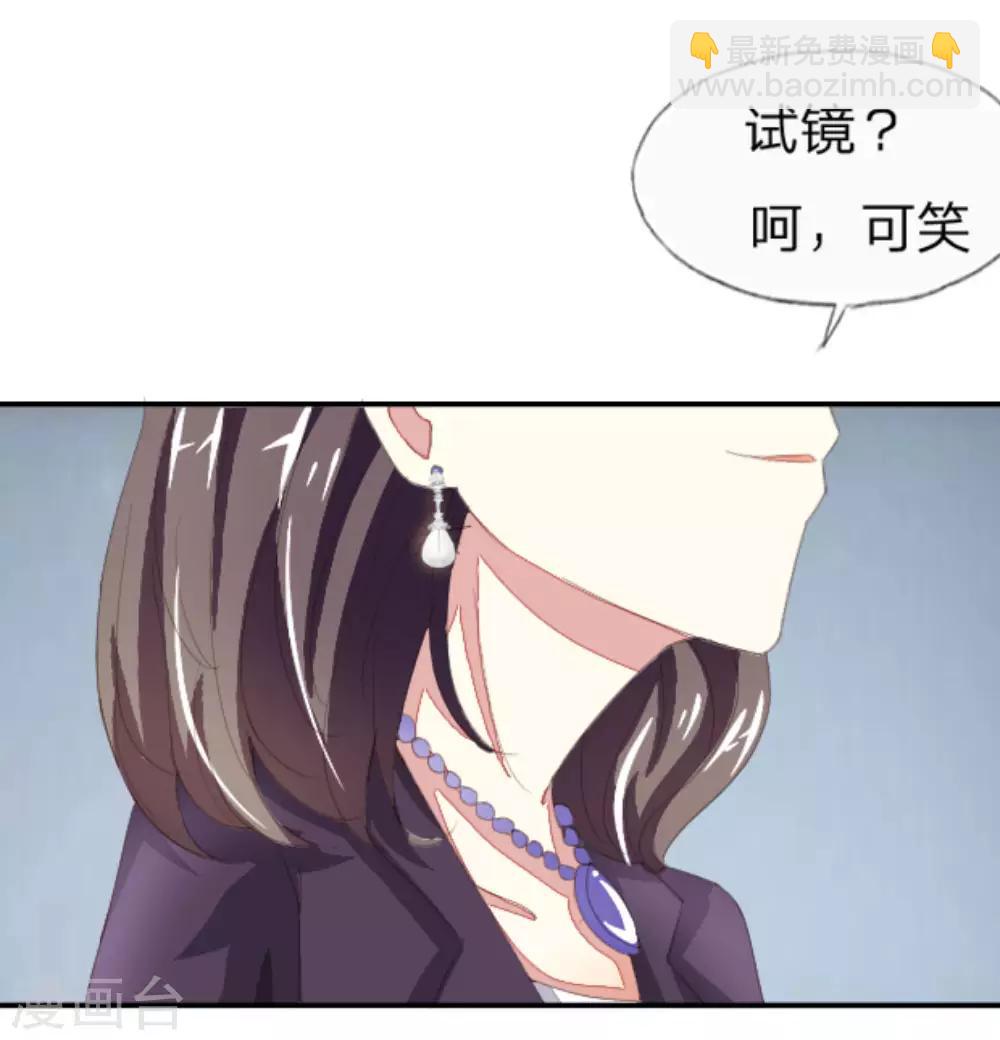 第30话 姐姐我害怕15
