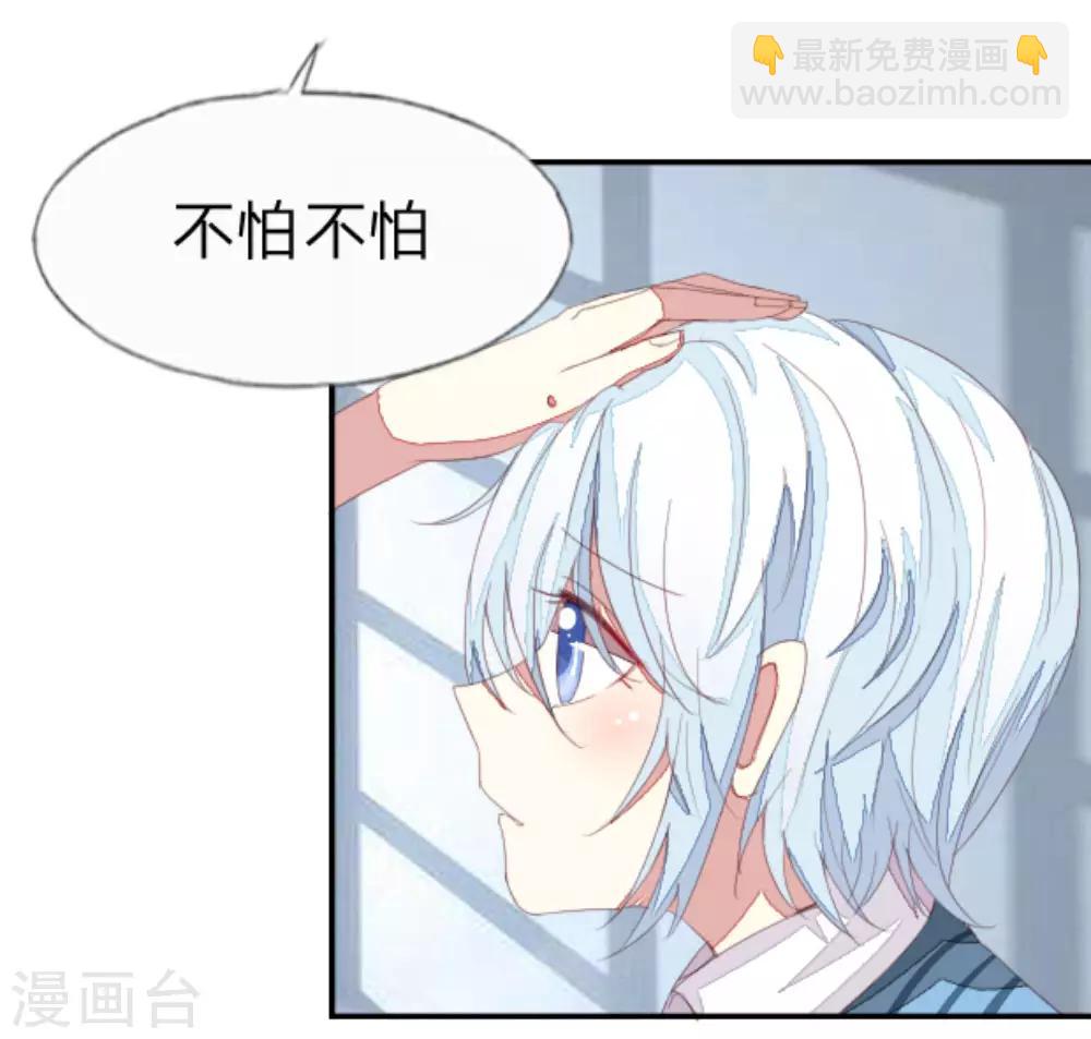 第30话 姐姐我害怕7