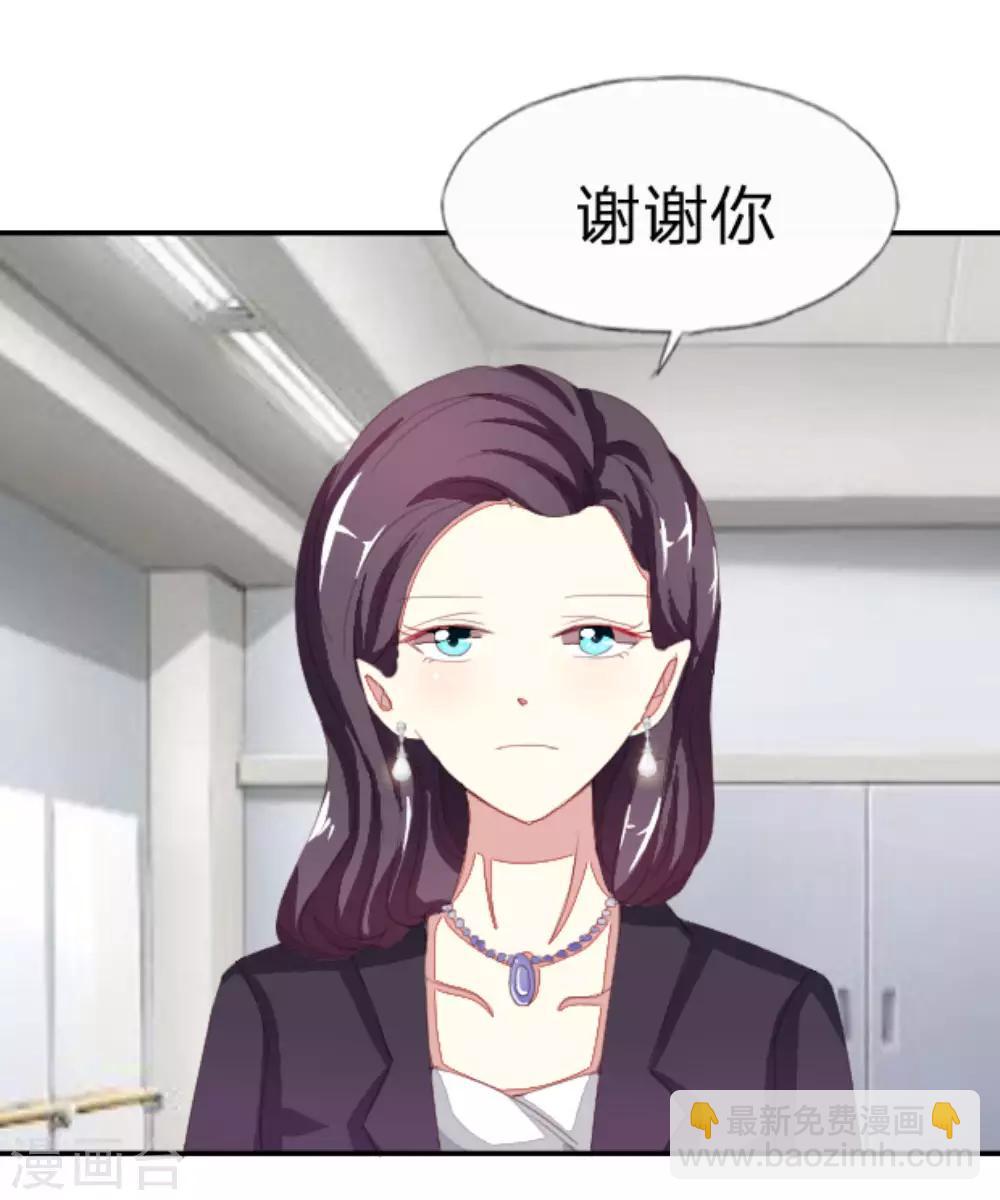 第30话 姐姐我害怕9