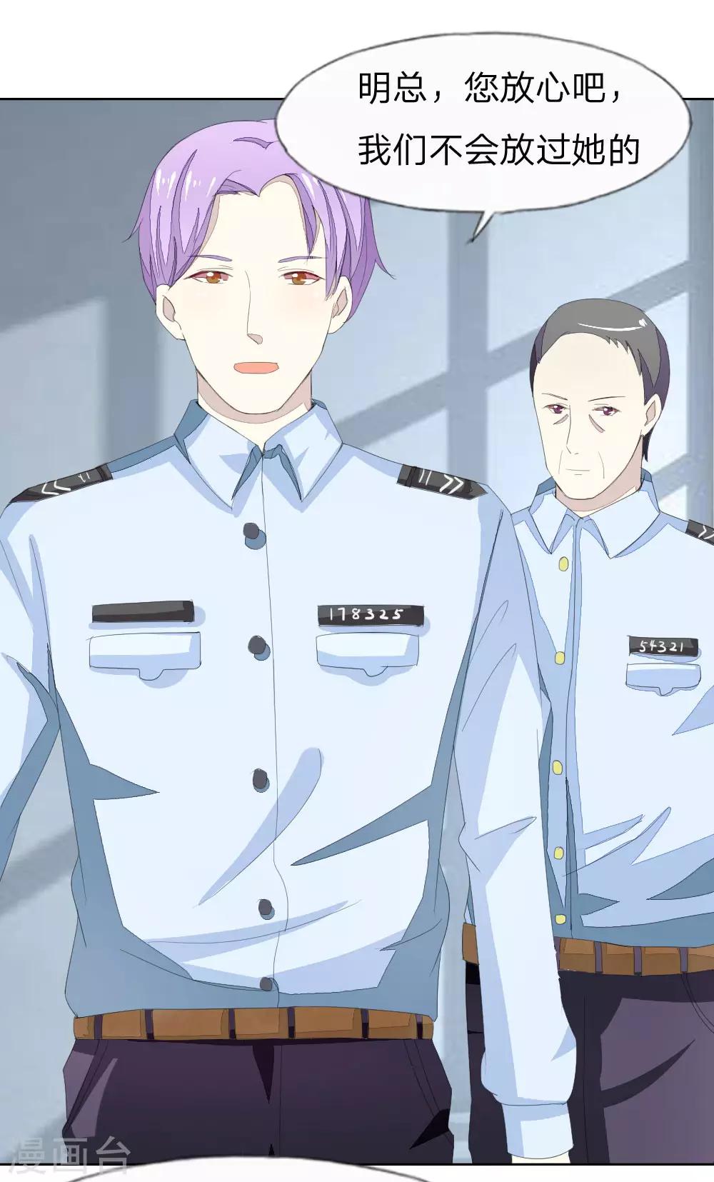 第31话 顾梦进监狱0