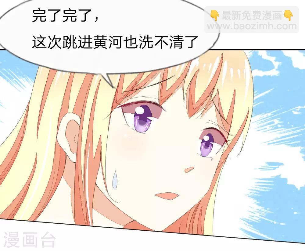 第31话 顾梦进监狱1