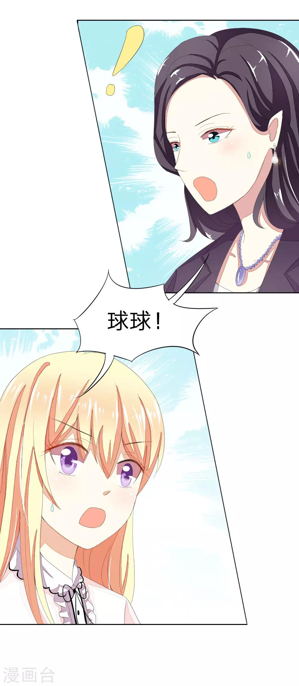 第31话 顾梦进监狱10