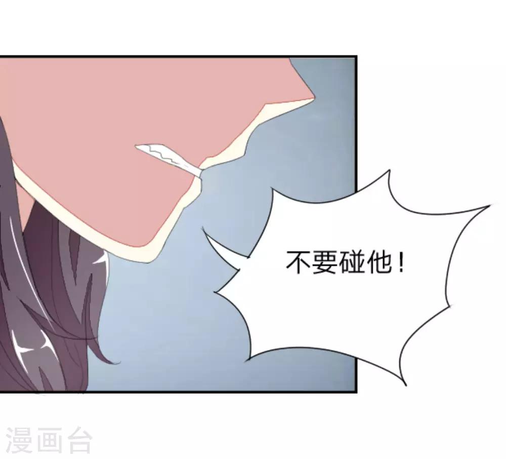 第31话 顾梦进监狱13
