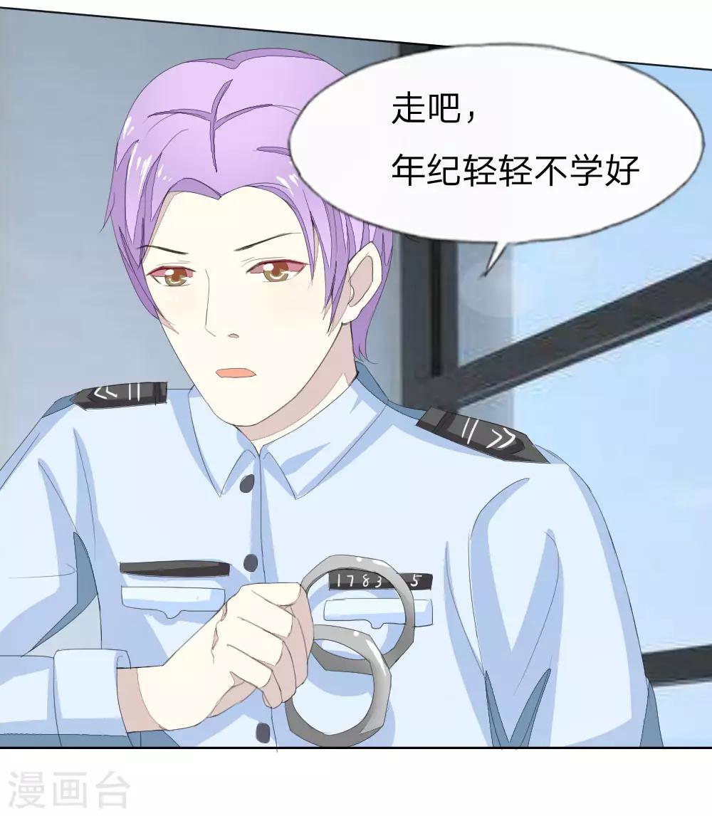 第31话 顾梦进监狱2