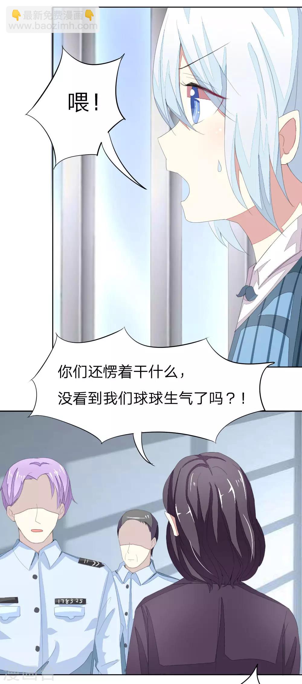 第31话 顾梦进监狱4