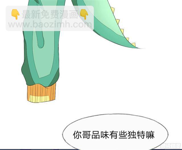第36话 你想看我穿睡衣的样子吗？15