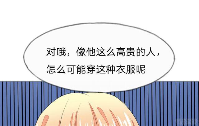 第36话 你想看我穿睡衣的样子吗？17