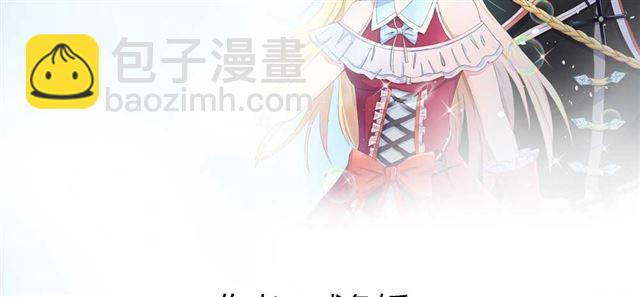第36话 你想看我穿睡衣的样子吗？2
