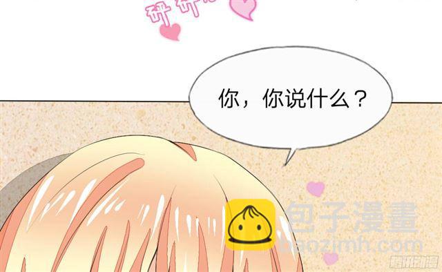 第36话 你想看我穿睡衣的样子吗？20
