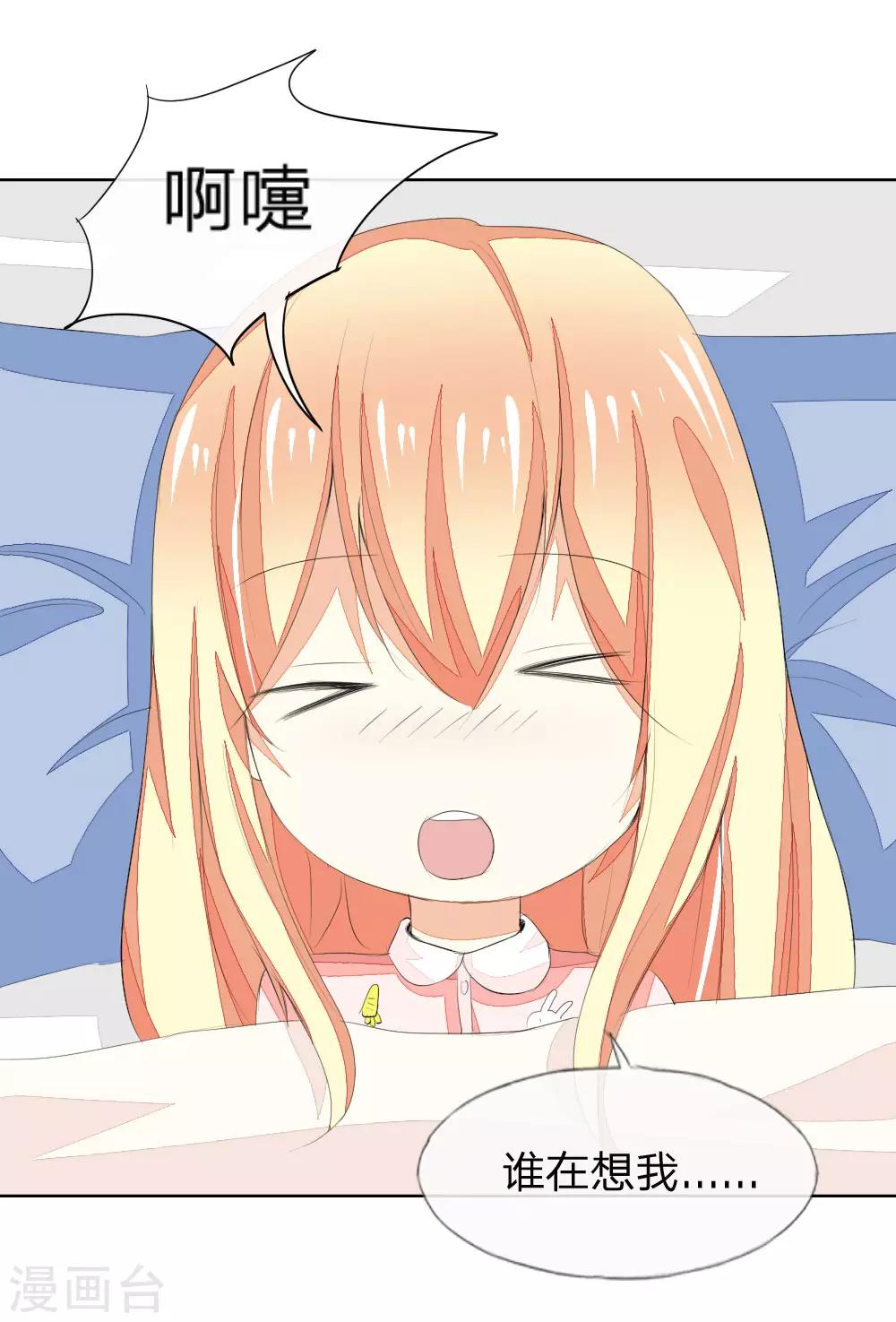 第40话 怎么不穿衣服0