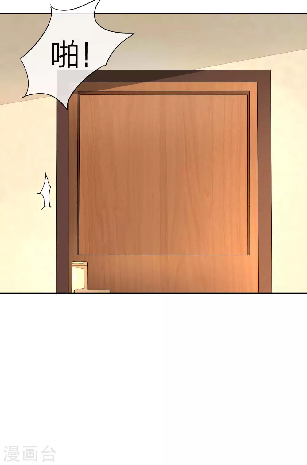 第40话 怎么不穿衣服12