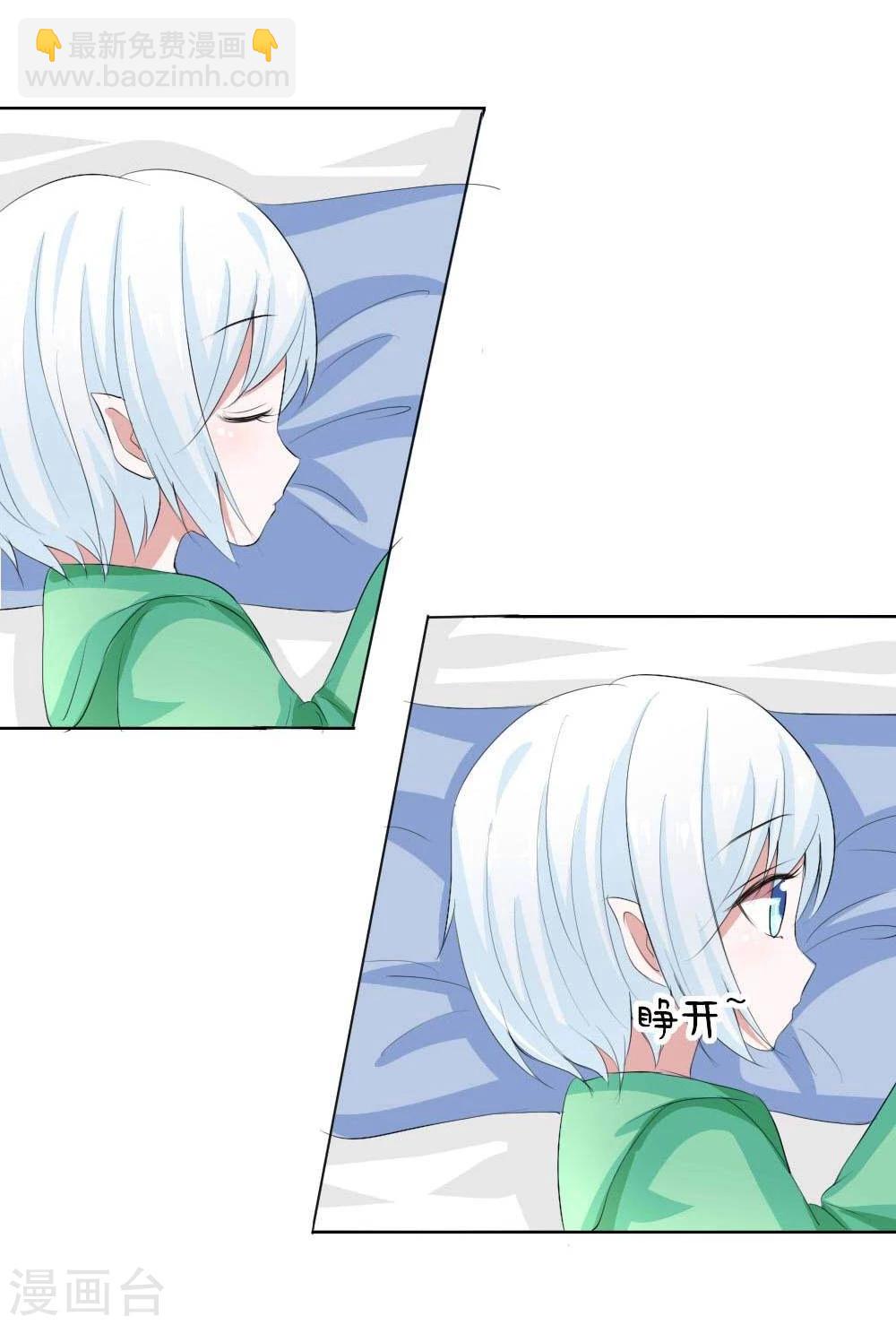 第41话 憋尿引发的囧案10