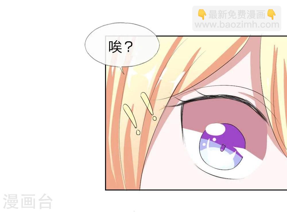 第41话 憋尿引发的囧案13