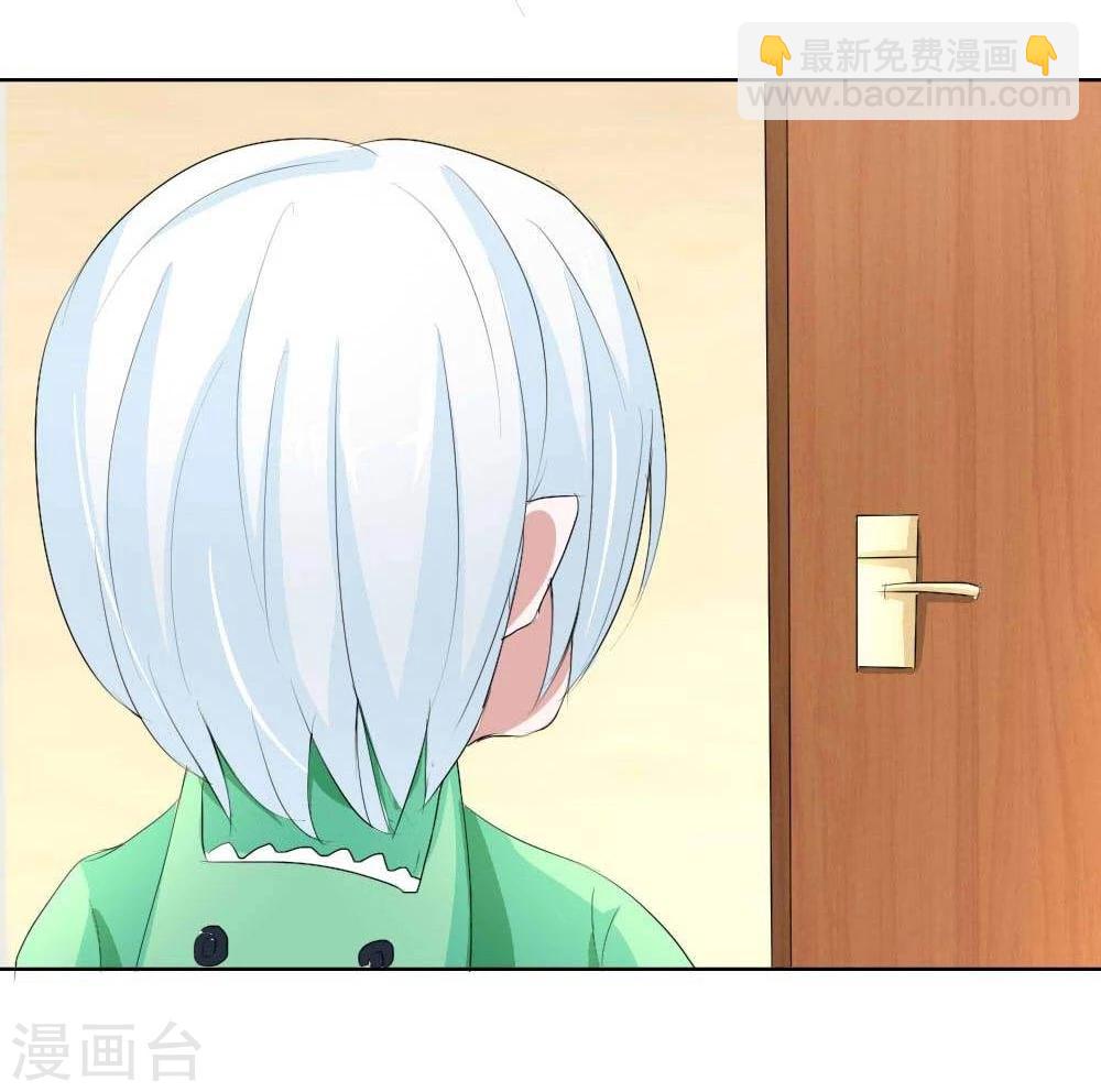第41话 憋尿引发的囧案14