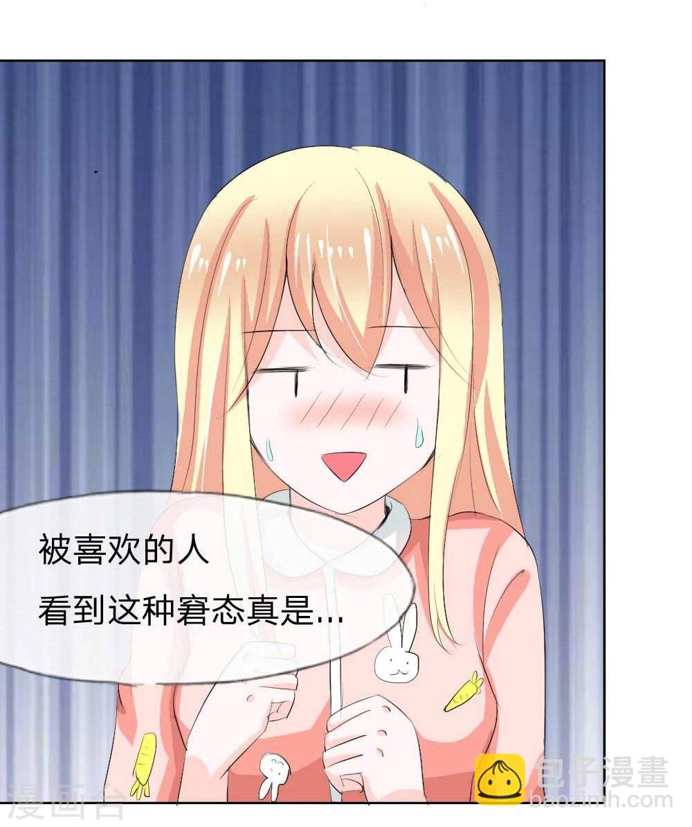 第41话 憋尿引发的囧案17