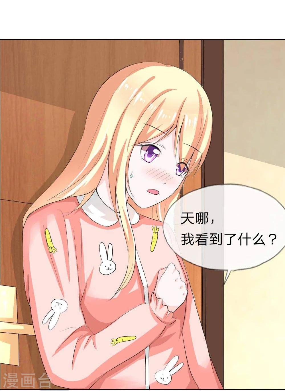 第41话 憋尿引发的囧案2