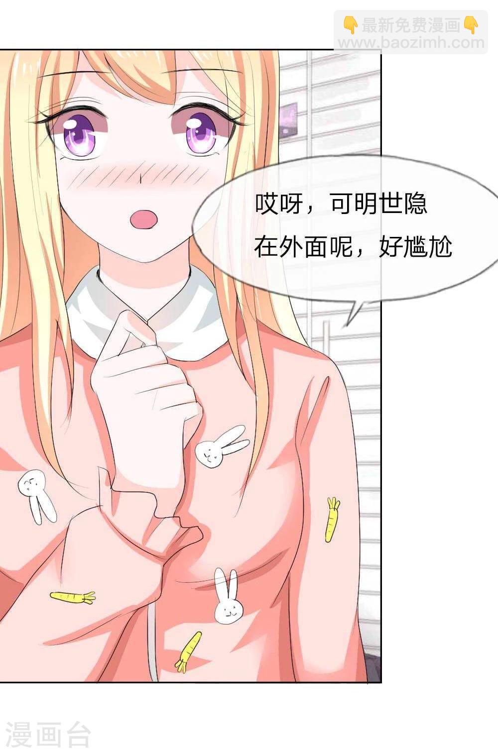 第41话 憋尿引发的囧案4