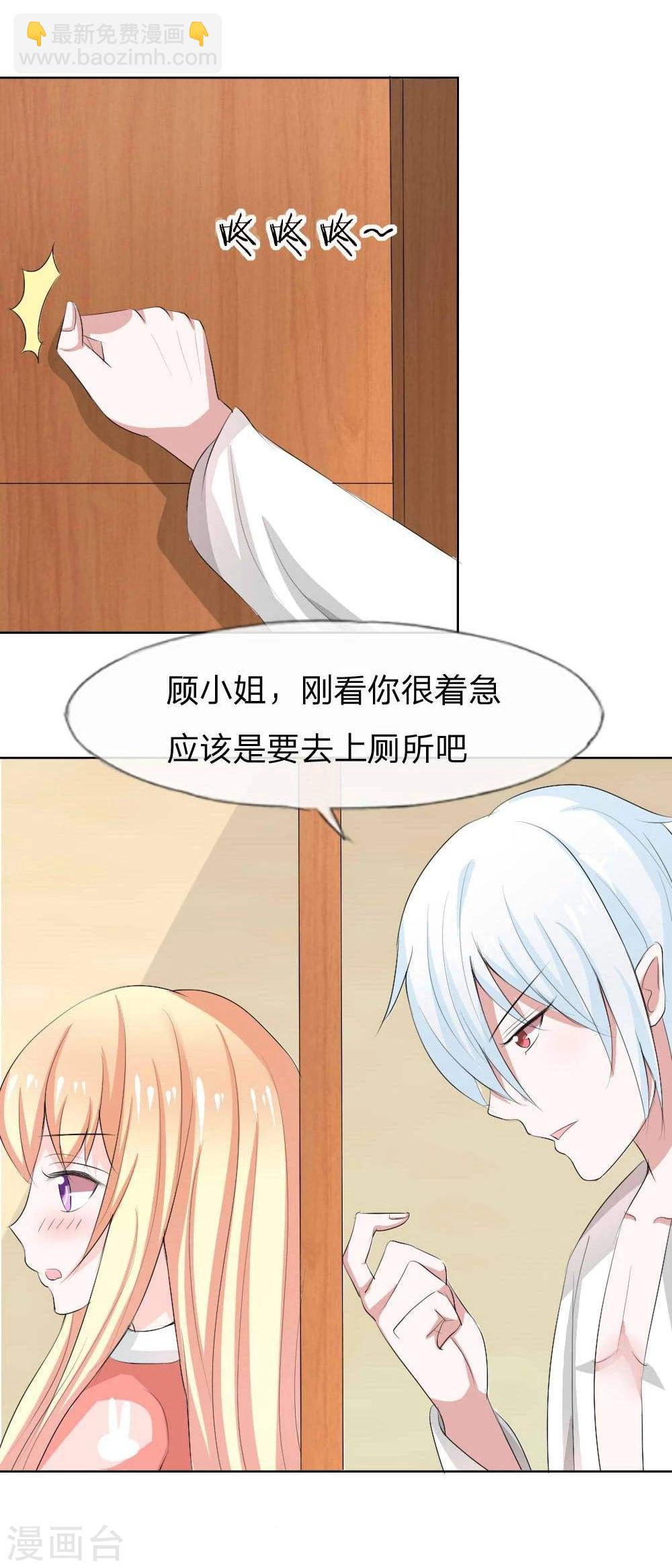第41话 憋尿引发的囧案6
