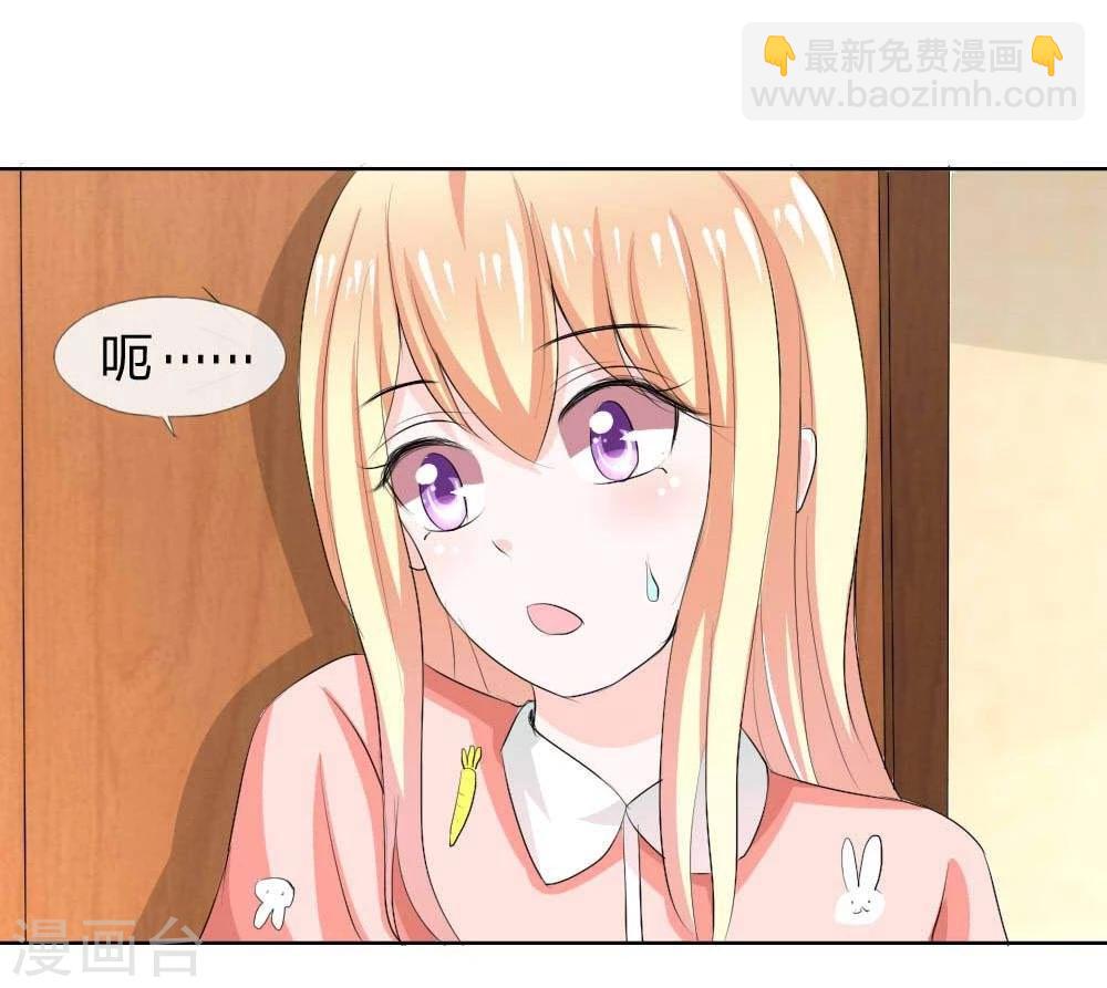 第41话 憋尿引发的囧案7
