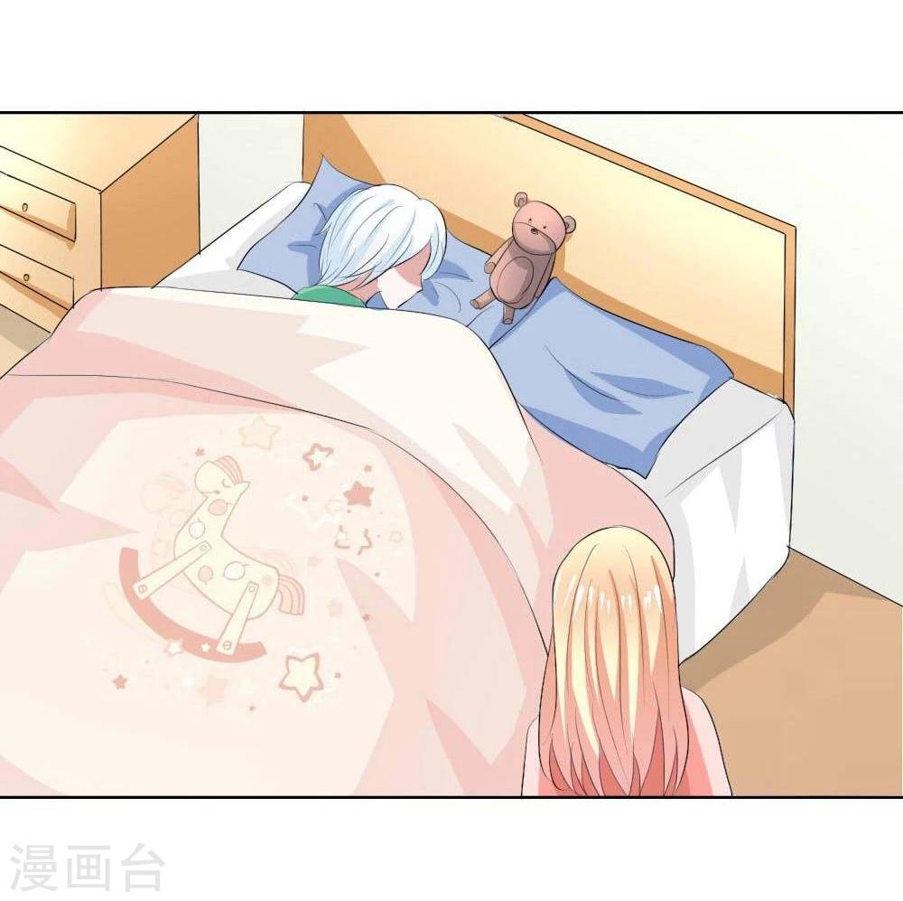 第41话 憋尿引发的囧案9