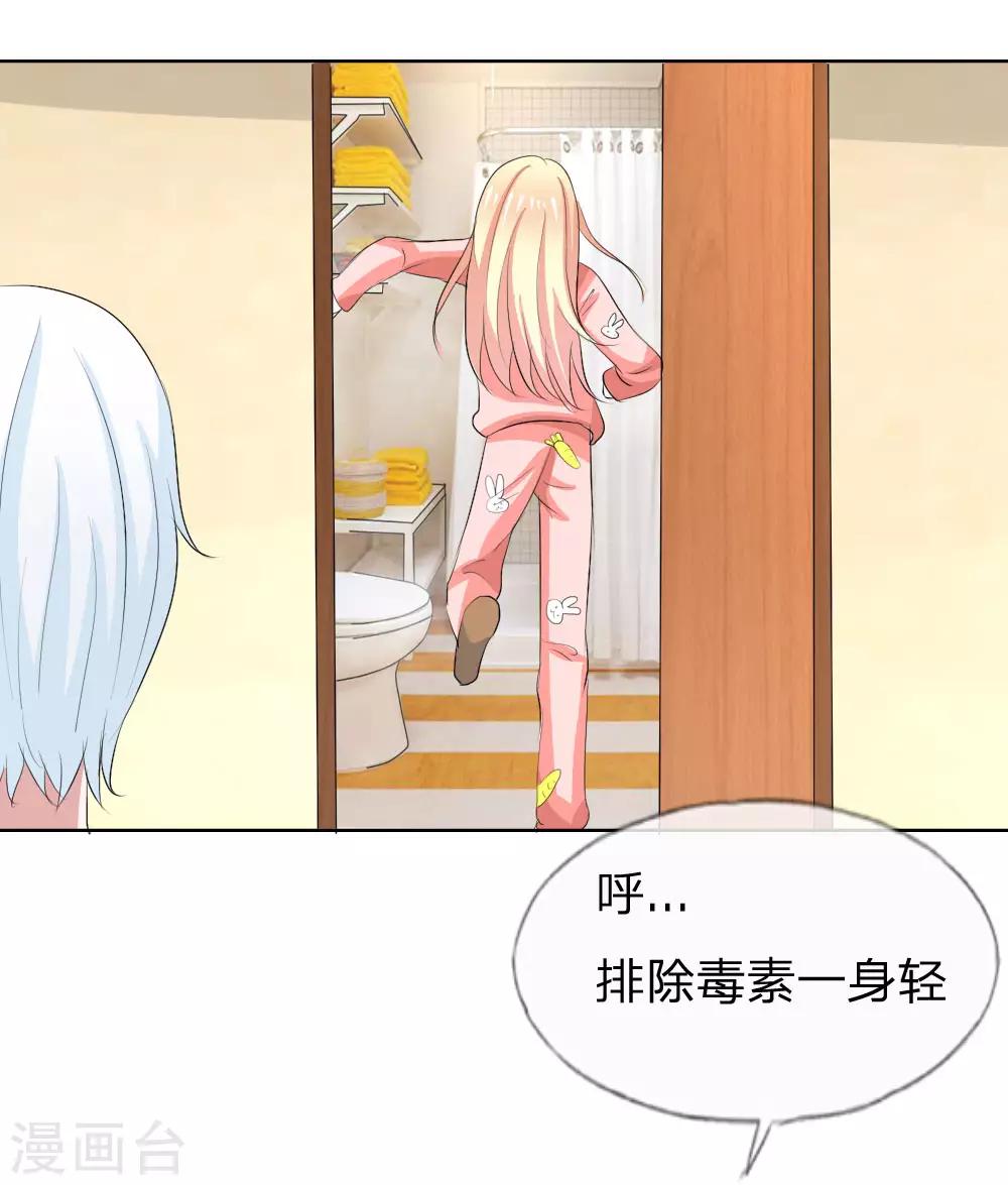 第42话 男神做的豪华早餐1
