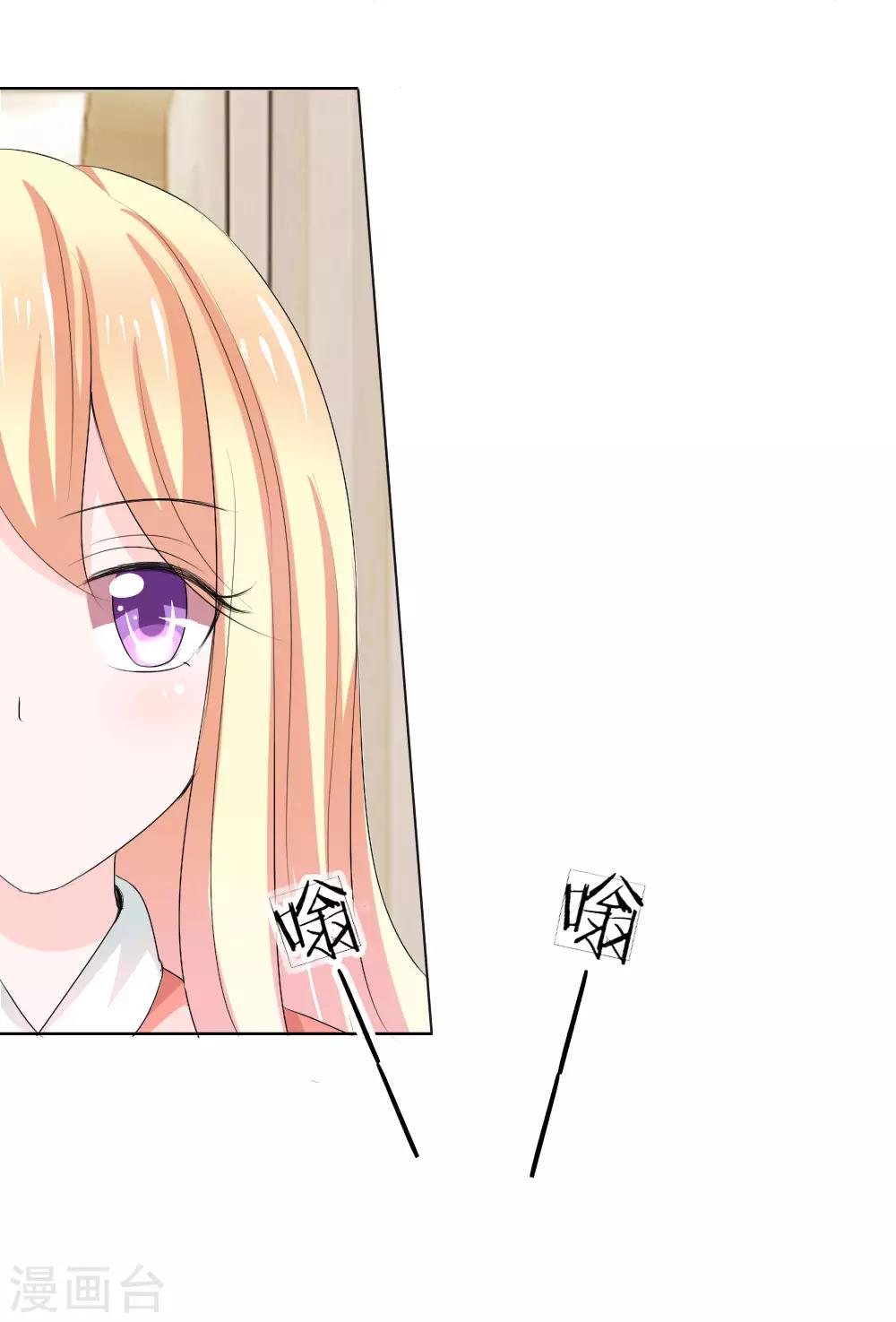 第42话 男神做的豪华早餐9