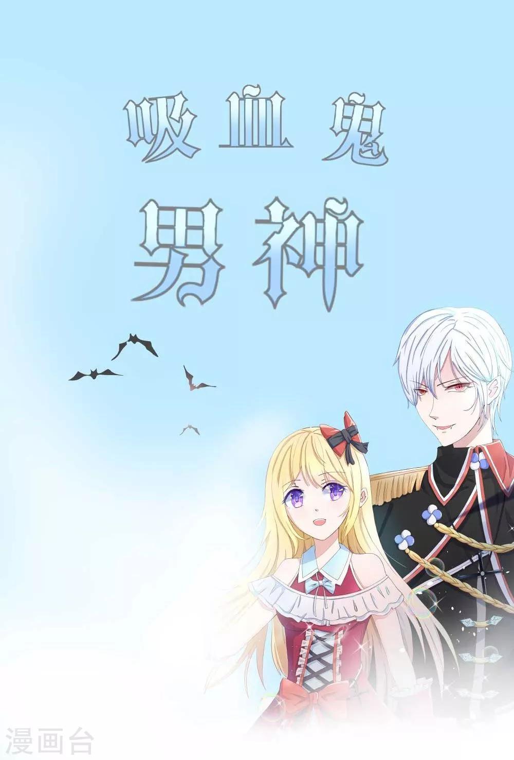 第43话 女一非姜娜娜莫属了？0