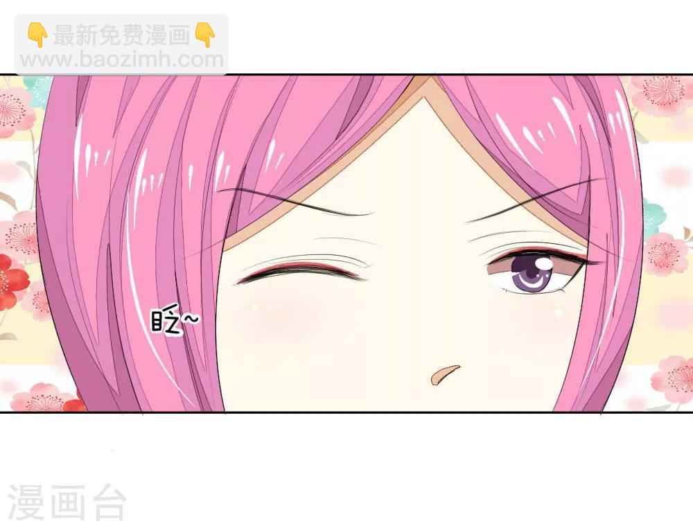 第45话 走后门的姜娜娜2
