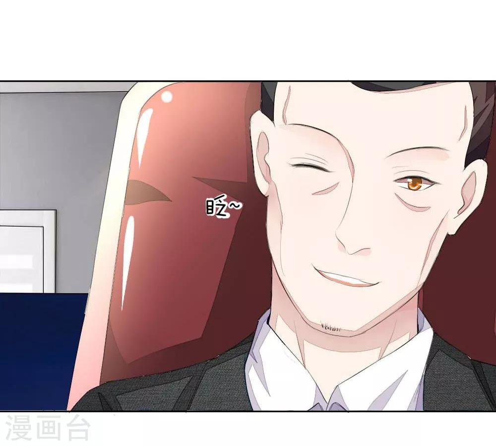 第45话 走后门的姜娜娜3