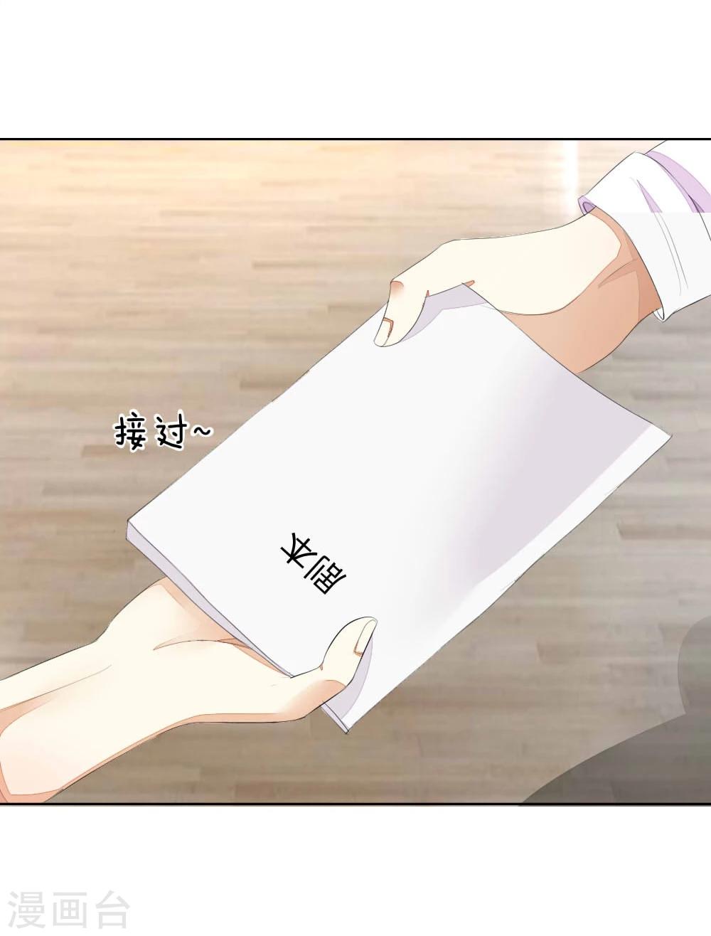 第46话 姜娜娜要得逞了？！4