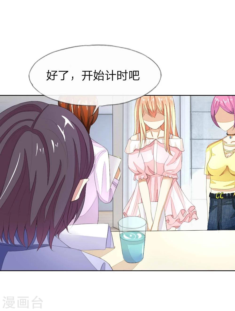 第46话 姜娜娜要得逞了？！5