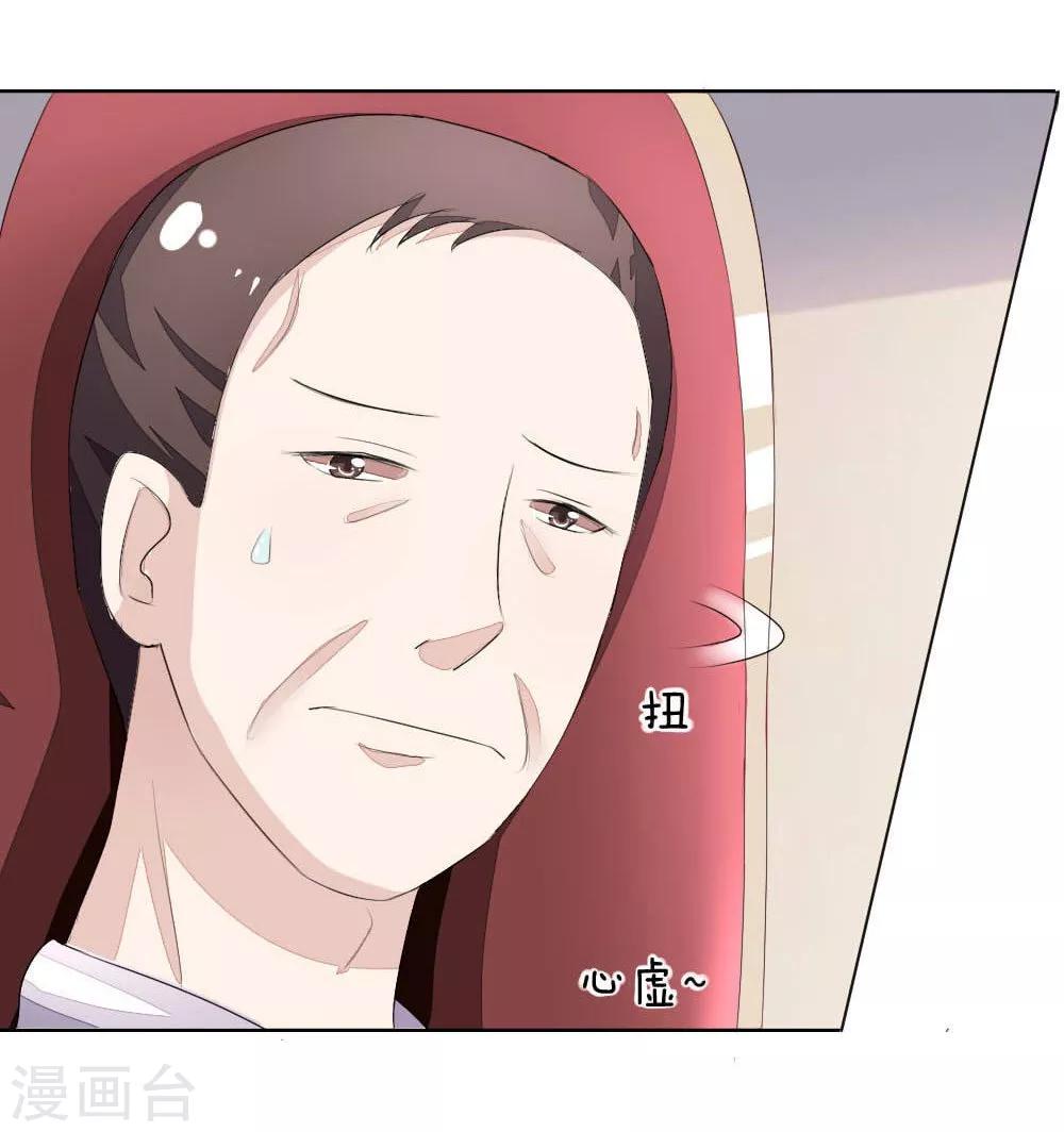 第47-48话 你是斗不过我的！13