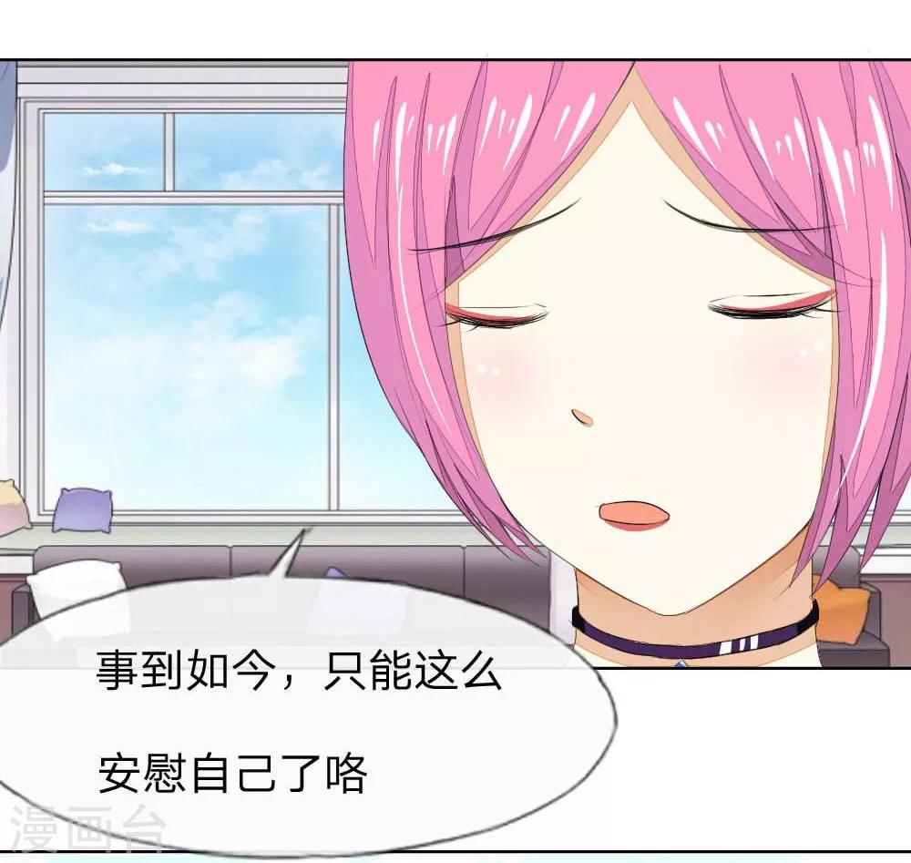 第47-48话 你是斗不过我的！21