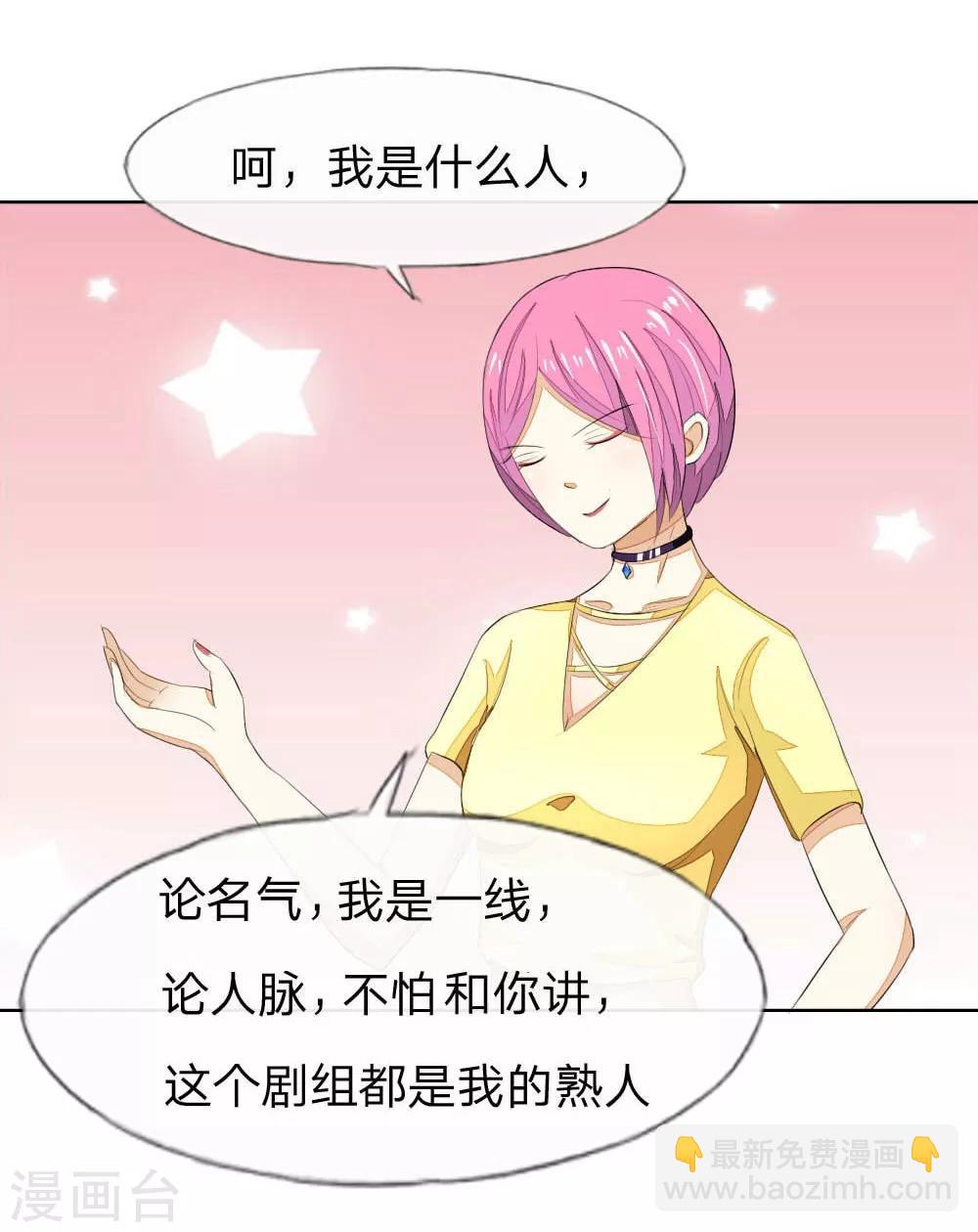 第47-48话 你是斗不过我的！3