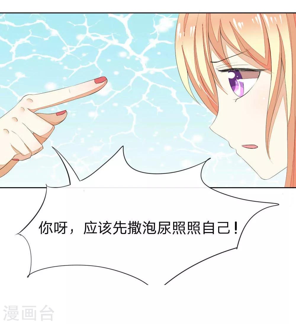 第47-48话 你是斗不过我的！4