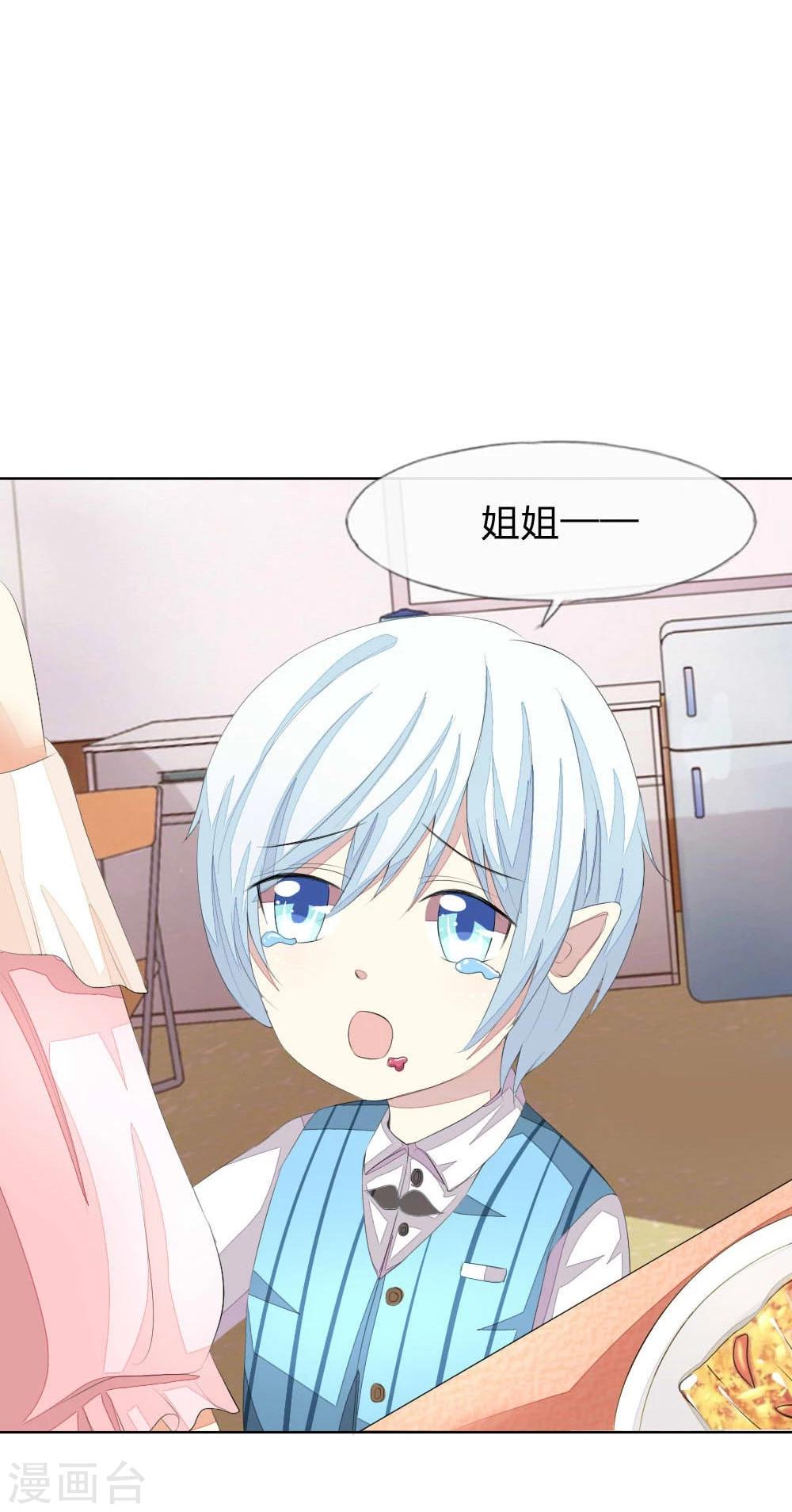 第53-54话 我的“雪花啤酒”TAT13
