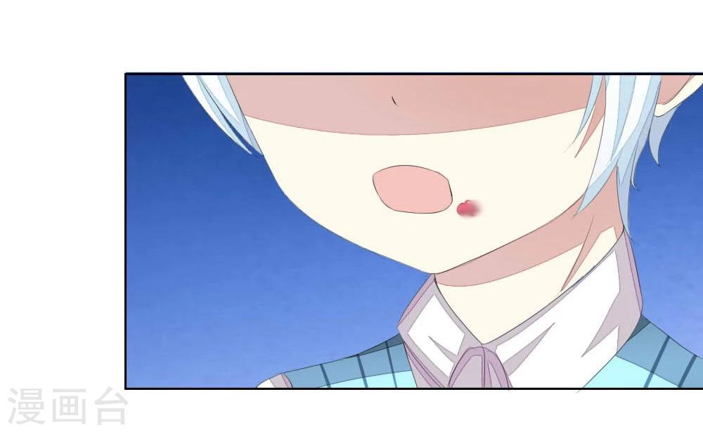 第53-54话 我的“雪花啤酒”TAT14