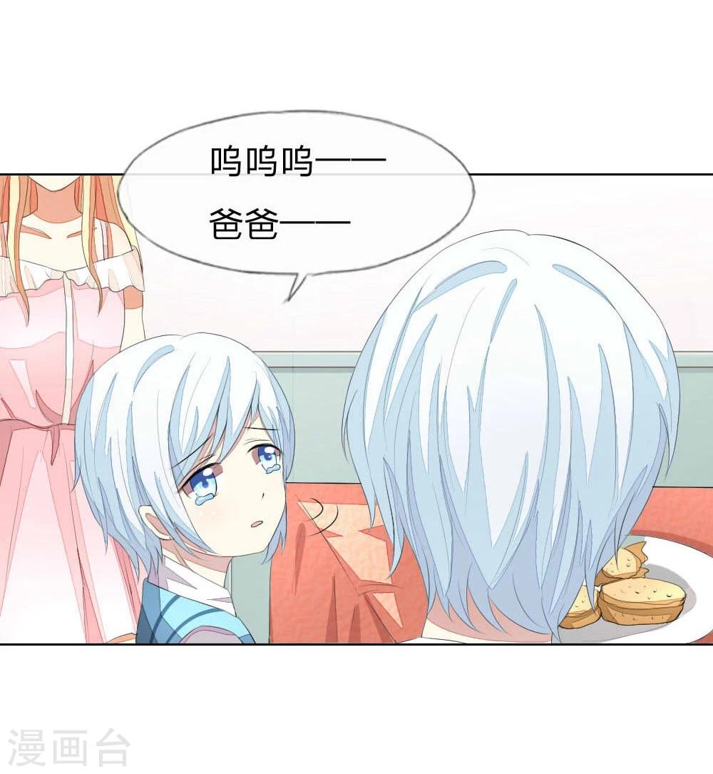 第53-54话 我的“雪花啤酒”TAT17