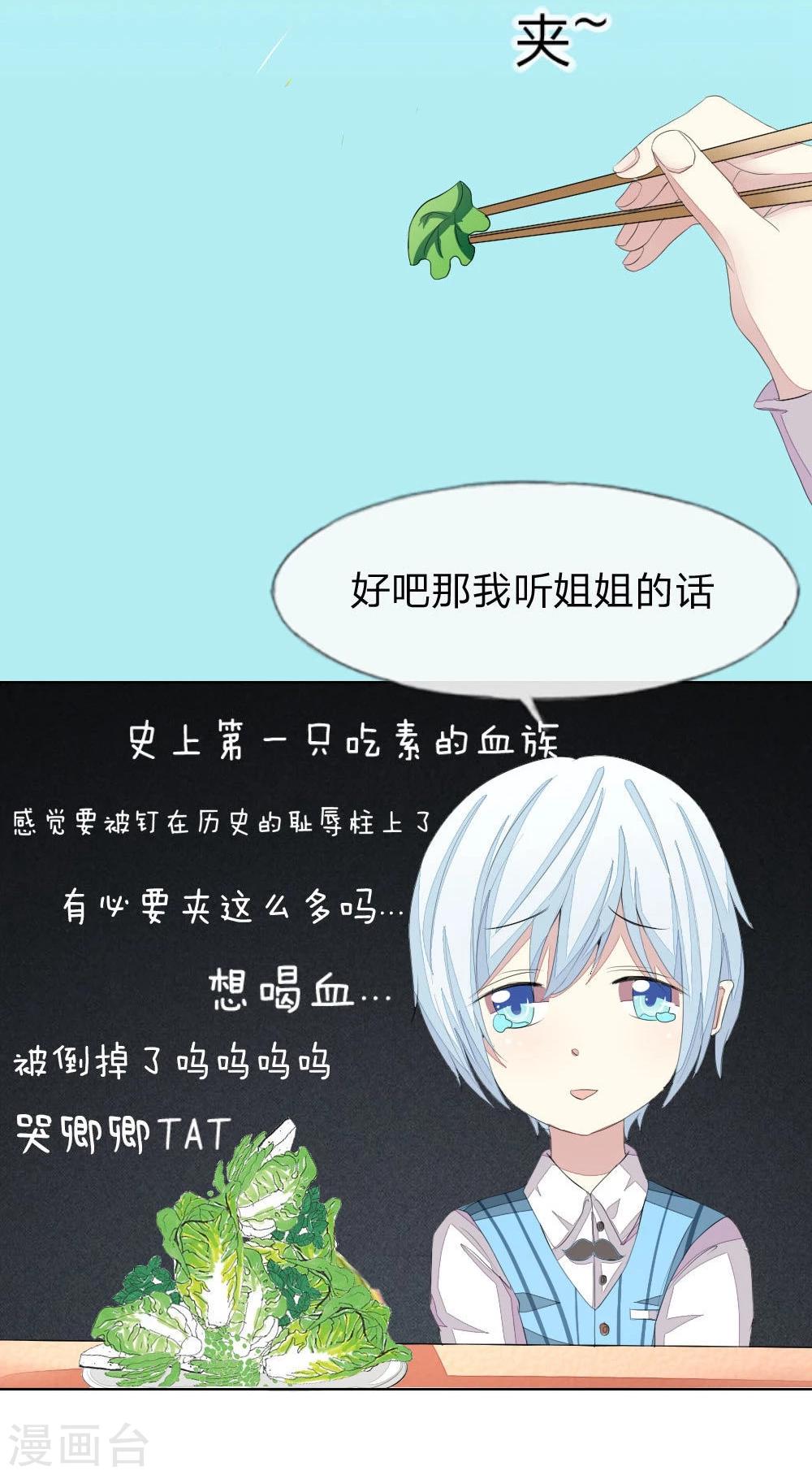 第53-54话 我的“雪花啤酒”TAT19