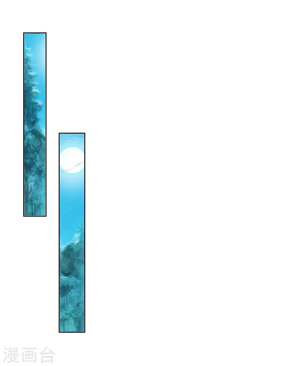 第53-54话 我的“雪花啤酒”TAT20