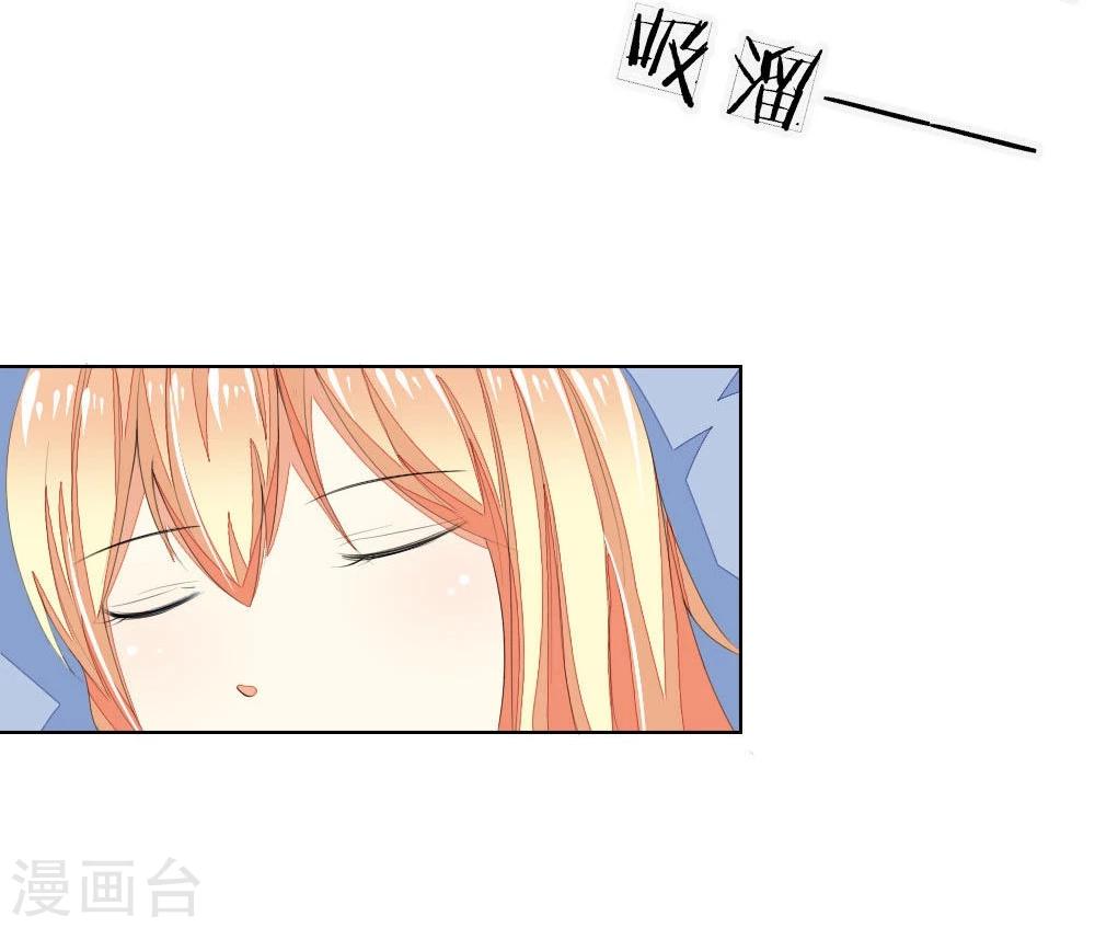 第53-54话 我的“雪花啤酒”TAT23