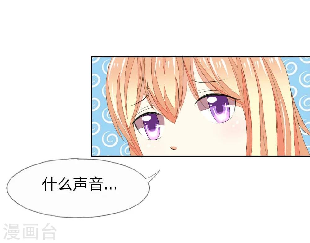第53-54话 我的“雪花啤酒”TAT24