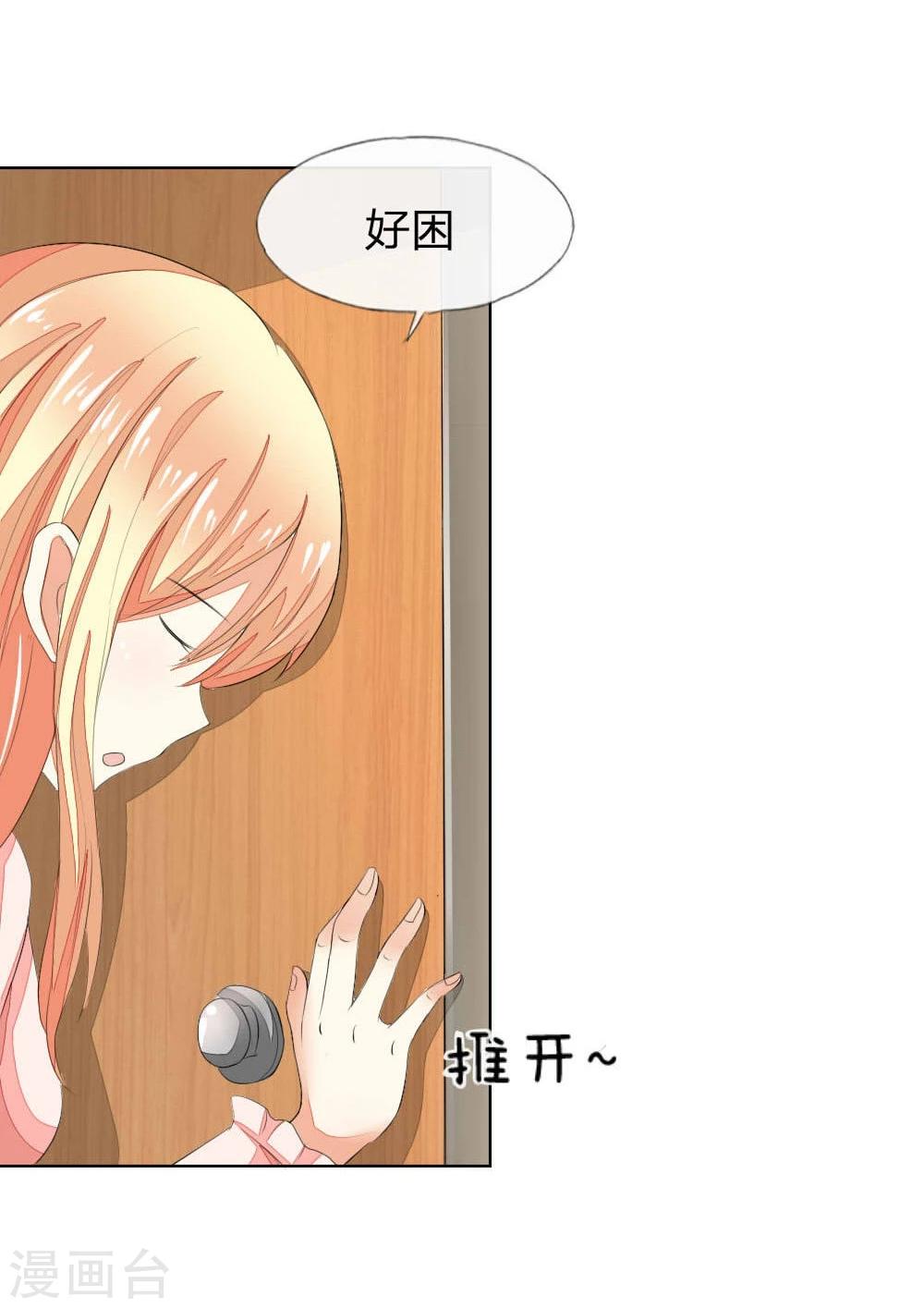 第53-54话 我的“雪花啤酒”TAT26